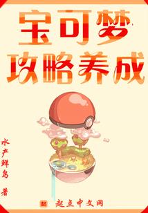怨偶天成：精分王爷有点萌