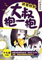 快穿之佛系求he