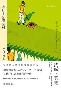 纷扰帝域