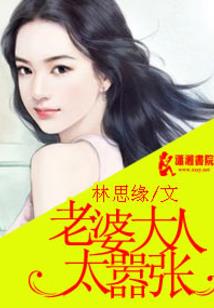 特工小妖