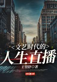 星际纪元