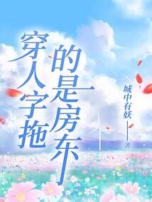 青莲剑仙