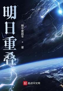 轮回魂祖