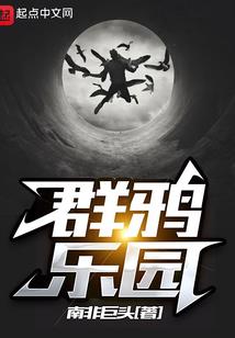 花千骨之桃花流水依然在