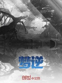 慕卿传