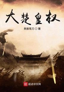 富贵花开养成记