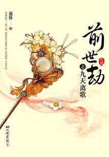 神里绫华：白鹭归云