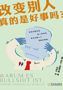 聆听X超人先生说爱我