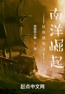 寂灭葬天