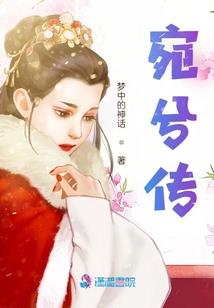 引出水兽