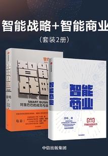比目游，游入深海不回头