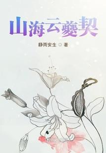 复仇千金狠妖娆