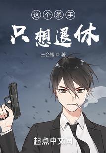 我在玄幻世界斩妖成仙