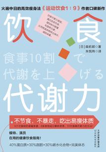 大英灵王
