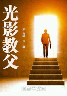 嫡高一筹