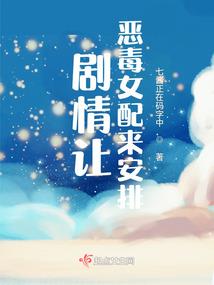 混在某局的日子
