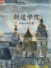 女神攻略图鉴