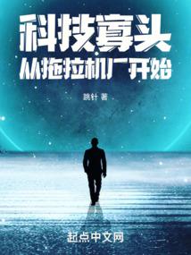 巷战初试身手