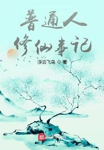 霸道校草拽丫头