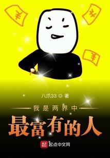 嘿爱的进行曲