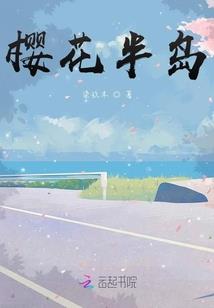 太二逍遥行