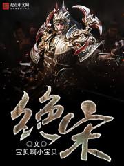 未来机甲之米尔