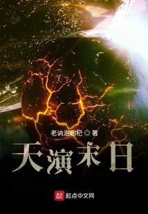 洙清传