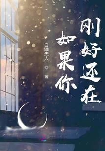 网王系统之明日之星