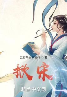 玄天仙神榜
