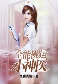 都市鬼迹