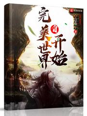 似风起