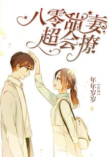 小混混大世界