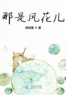 快穿步步成神
