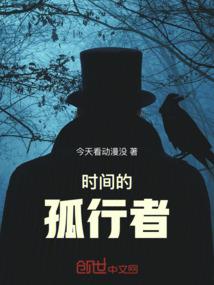 季先生好坏