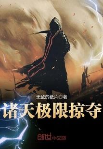 卧谈全集