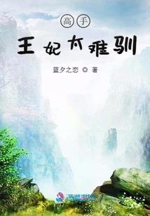 冬雪苍凉