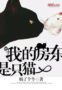 宇宙守护使