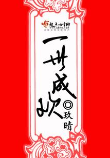 何事不佐酒