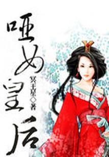 究极武道