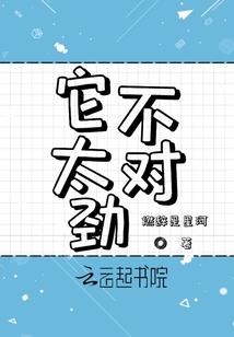 你知道我有多怕吗