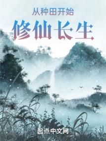 荼蘼浪迹