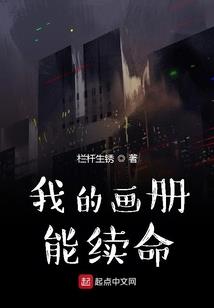元素武者养成记