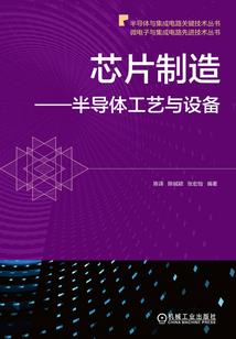 浮臣天下
