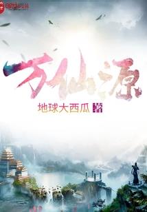 缠绵难舍