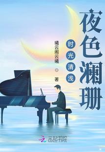 契者传说