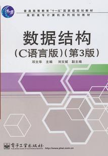 替嫁萌妻：厉爷，宠不休
