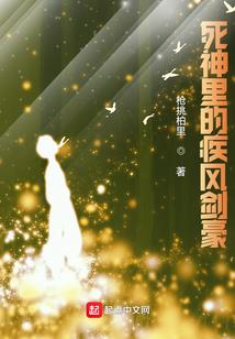 狂女食夫