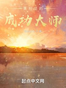 邪帝霸宠：萌妻养成记