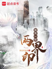 总裁养妻为患