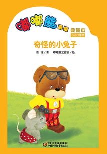 穿越之终极幻想